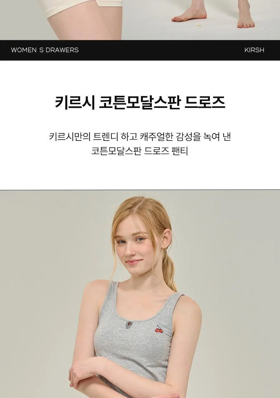 [키르시] 여성 코튼 모달 스판 드로즈 3종세트 상세페이지 3
